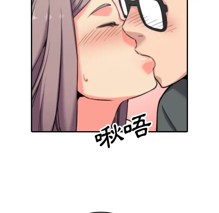 漫画《金手指》第42话第15张图