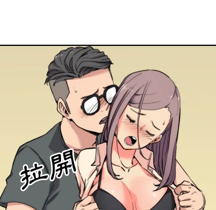 漫画《金手指》第42话第19张图