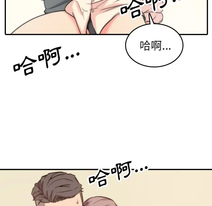 漫画《金手指》第42话第25张图