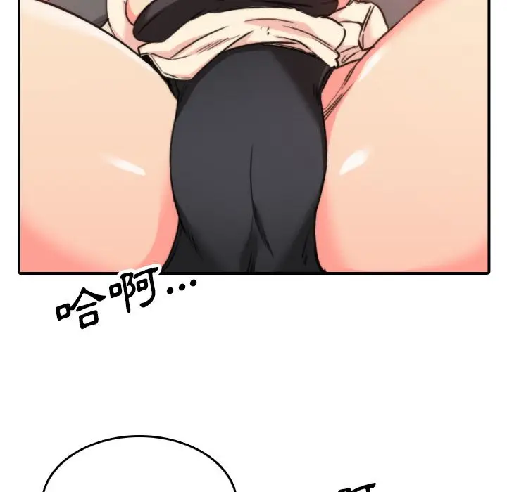 漫画《金手指》第42话第28张图