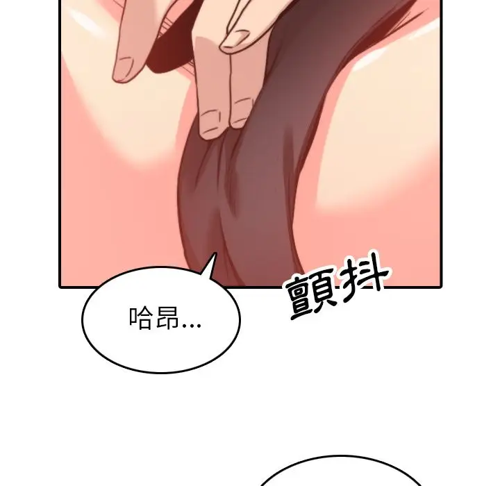 漫画《金手指》第42话第31张图
