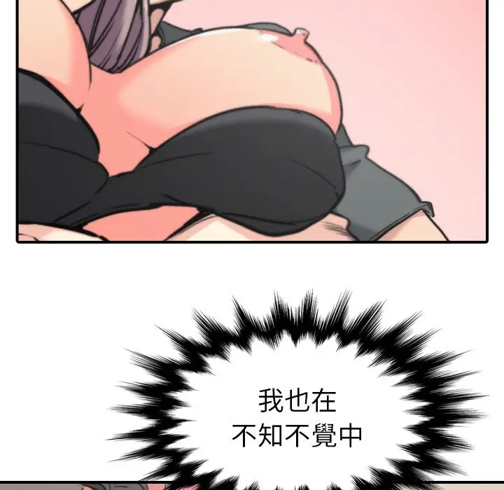 漫画《金手指》第42话第38张图
