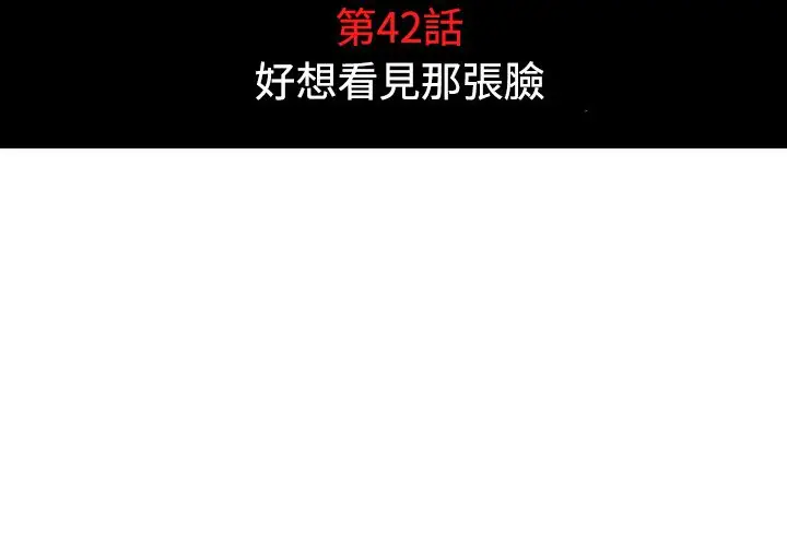 漫画《金手指》第42话第4张图