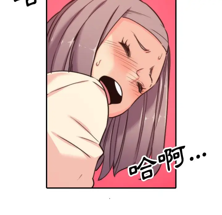 漫画《金手指》第42话第44张图