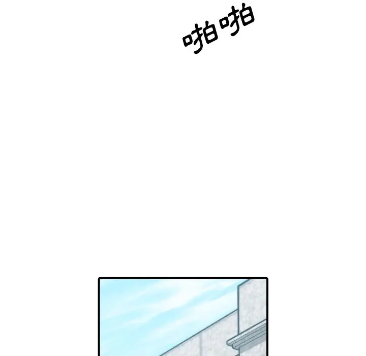 漫画《金手指》第42话第55张图