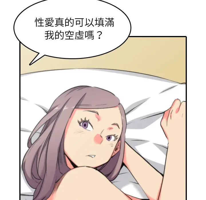 漫画《金手指》第42话第60张图