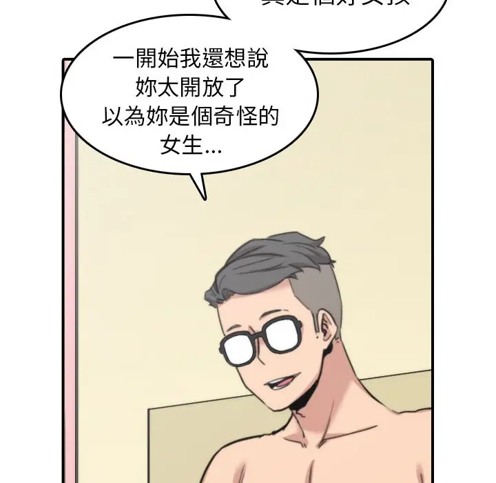 漫画《金手指》第42话第66张图