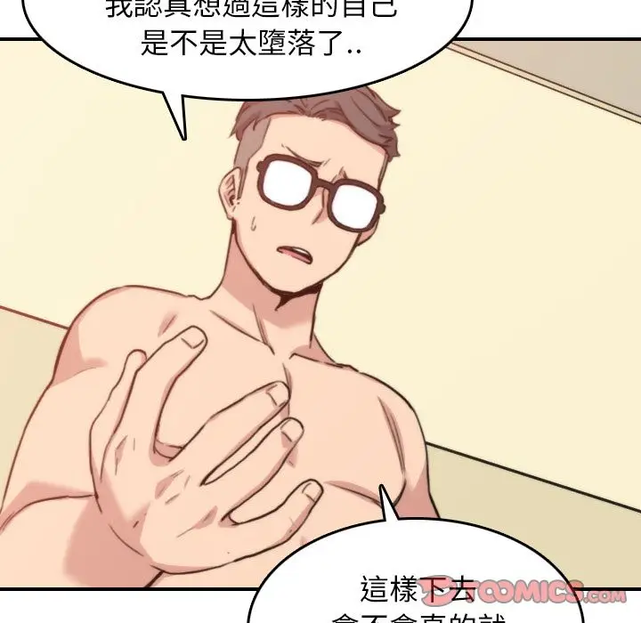 漫画《金手指》第42话第70张图