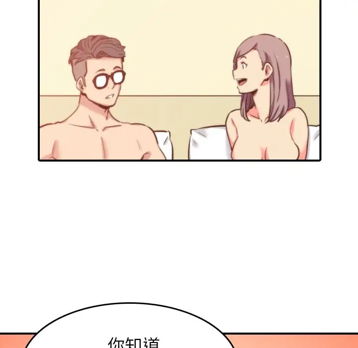 漫画《金手指》第42话第72张图