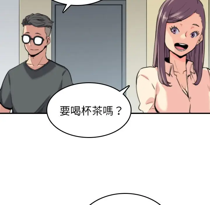 漫画《金手指》第42话第8张图