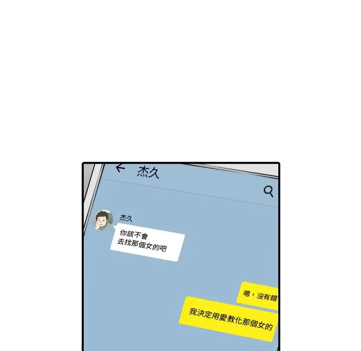 漫画《金手指》第43话第35张图