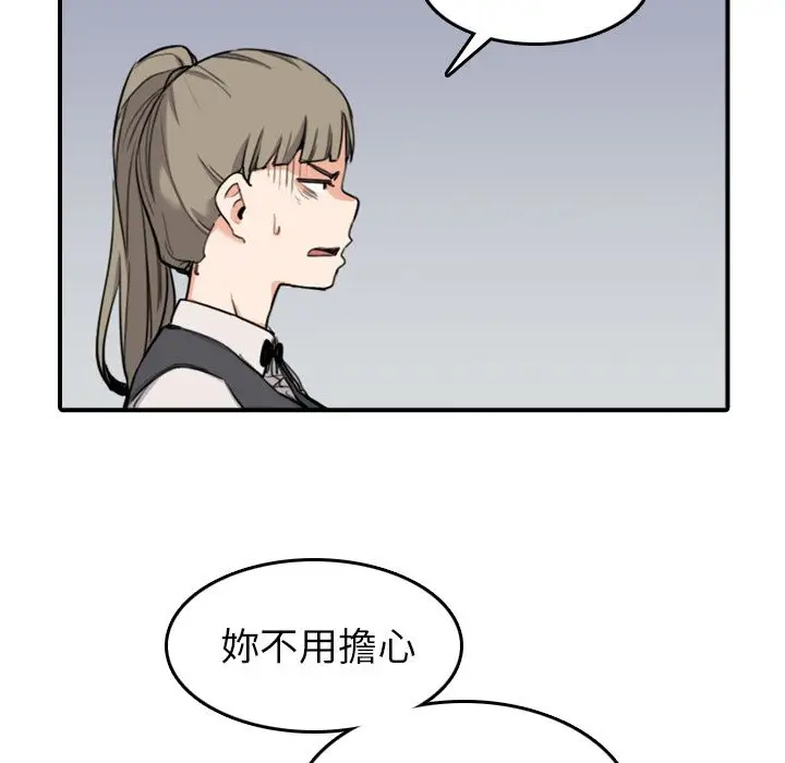 漫画《金手指》第43话第63张图