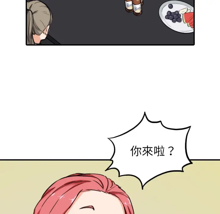 漫画《金手指》第43话第69张图
