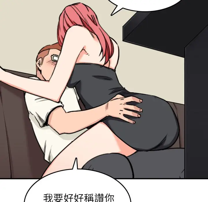 漫画《金手指》第43话第80张图