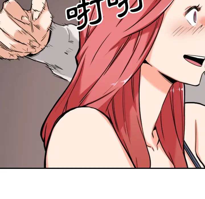 漫画《金手指》第43话第84张图