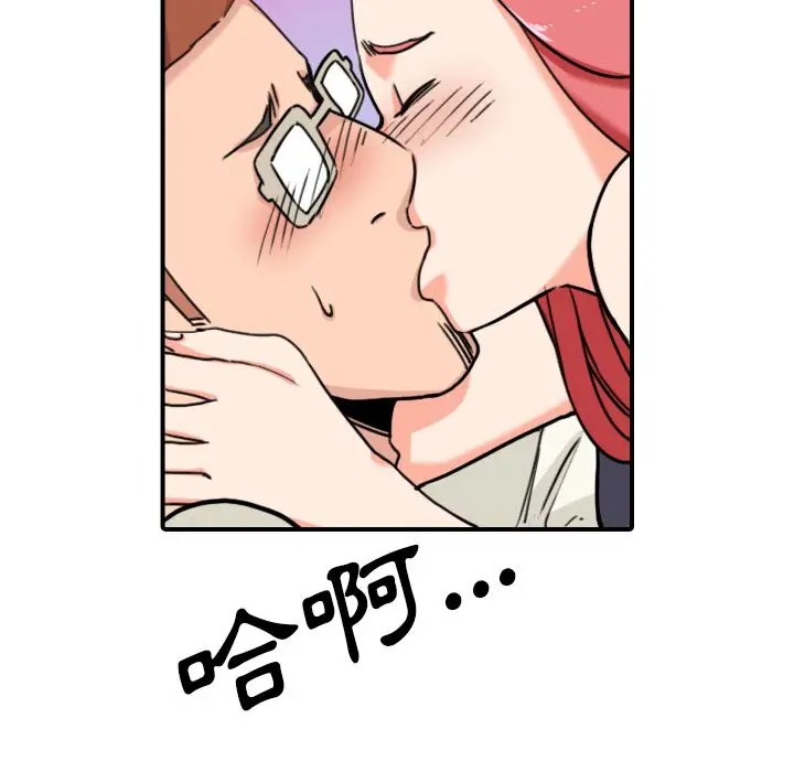 漫画《金手指》第43话第90张图