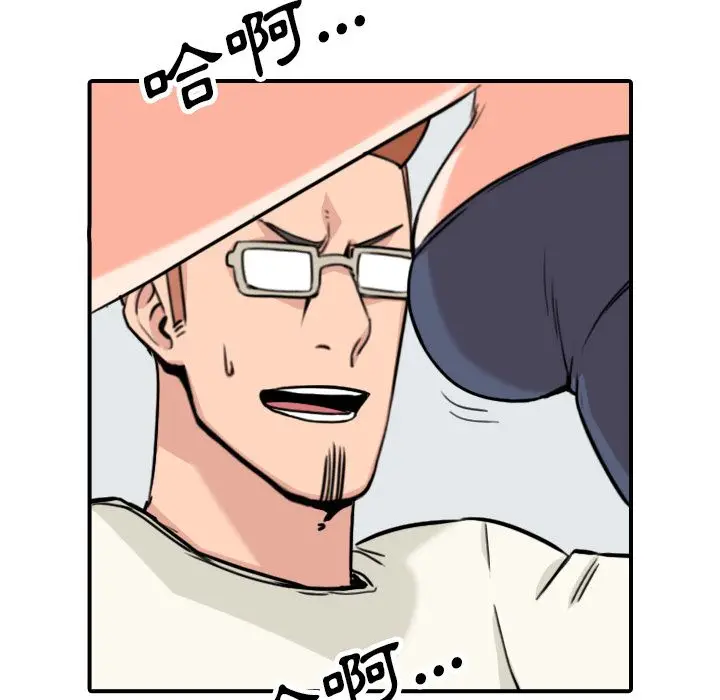 漫画《金手指》第43话第98张图