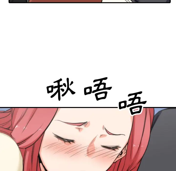 漫画《金手指》第44话第102张图