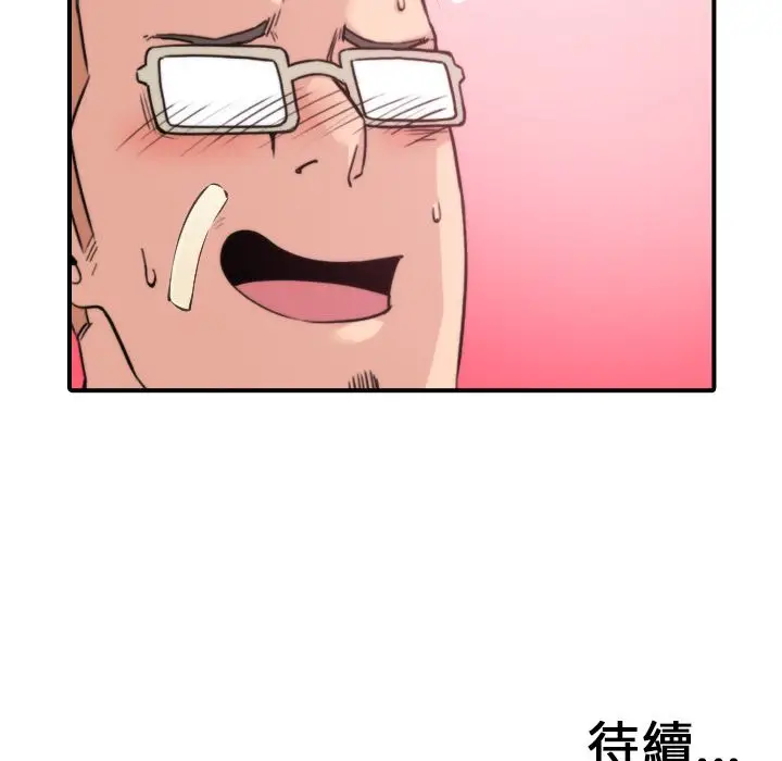 漫画《金手指》第44话第104张图