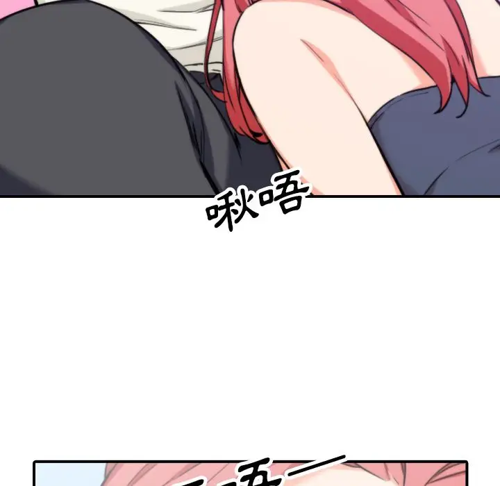 漫画《金手指》第44话第24张图