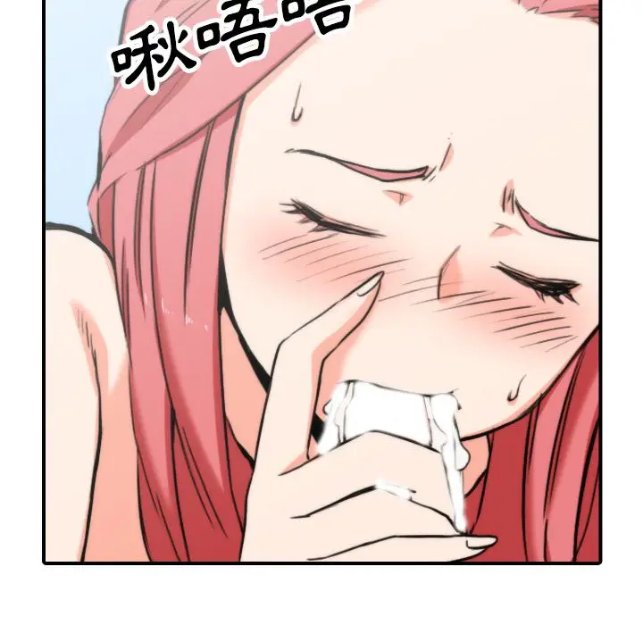 漫画《金手指》第44话第25张图