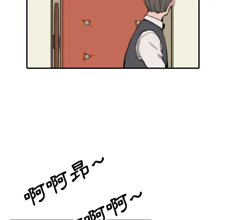 漫画《金手指》第44话第36张图