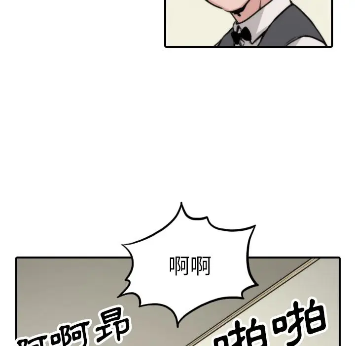 漫画《金手指》第44话第39张图