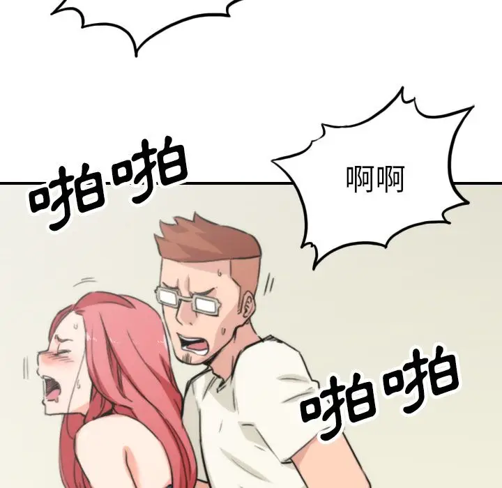 漫画《金手指》第44话第41张图