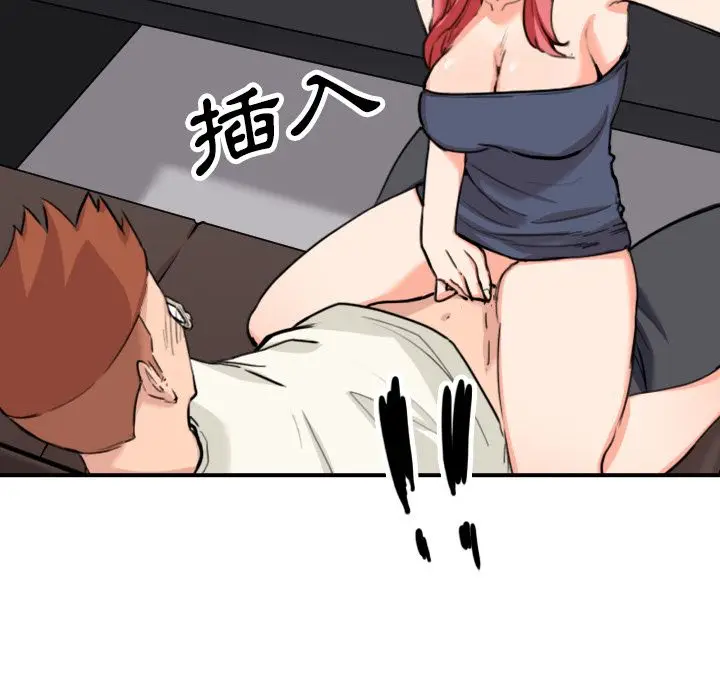 漫画《金手指》第44话第9张图