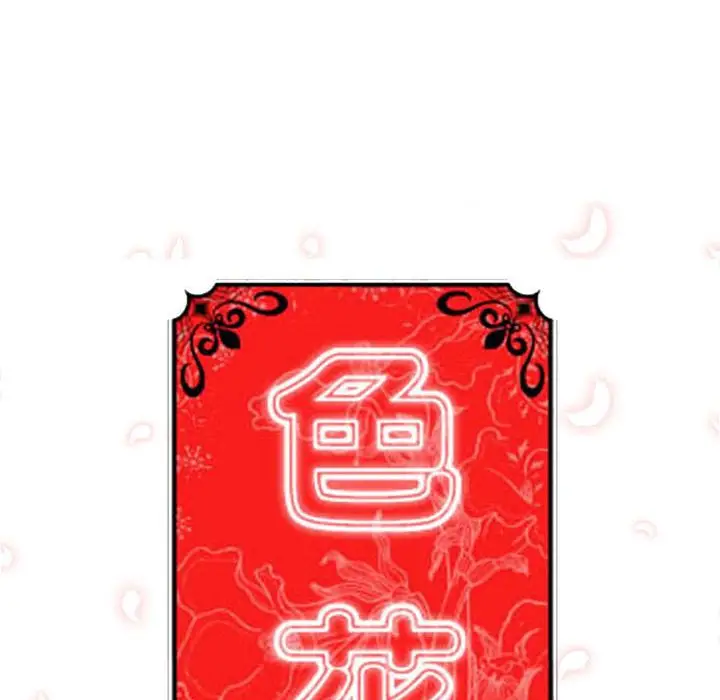 漫画《金手指》第45话第22张图