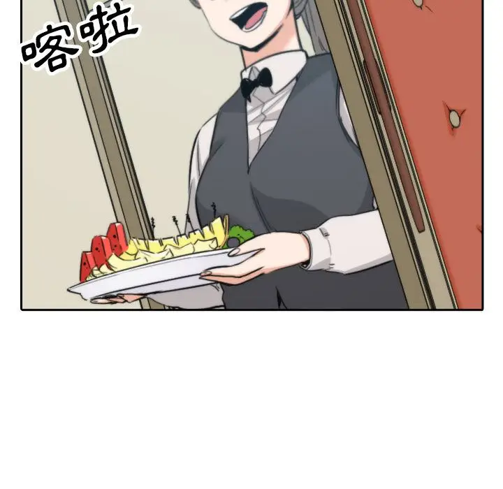 漫画《金手指》第45话第52张图