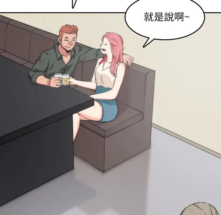 漫画《金手指》第45话第55张图