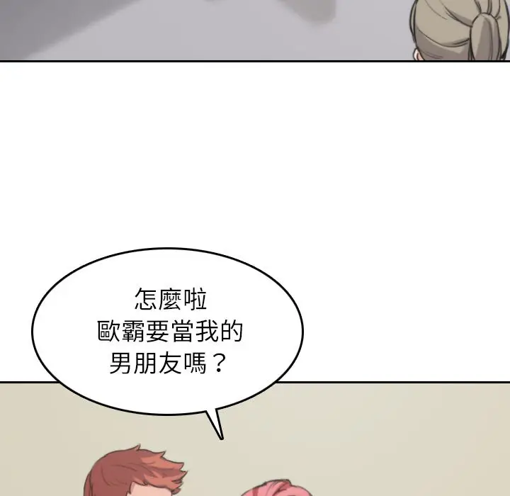 漫画《金手指》第45话第56张图