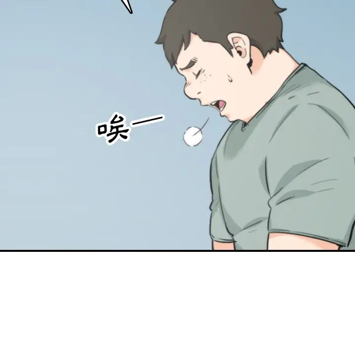 漫画《金手指》第45话第6张图