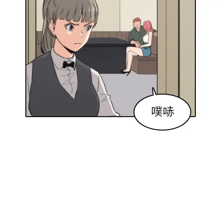 漫画《金手指》第45话第60张图