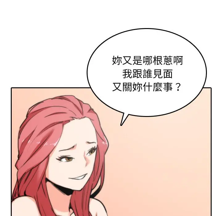 漫画《金手指》第45话第71张图