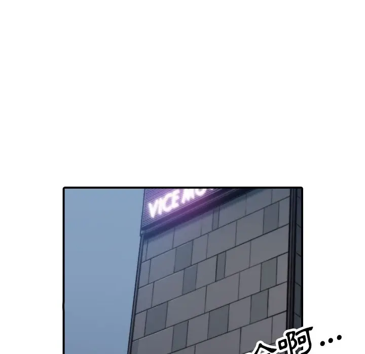 漫画《金手指》第45话第88张图