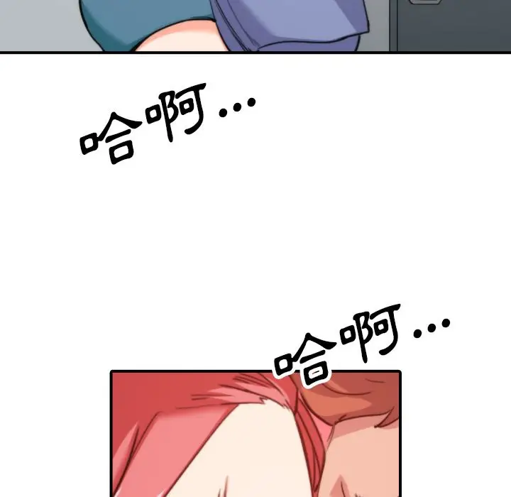 漫画《金手指》第45话第91张图