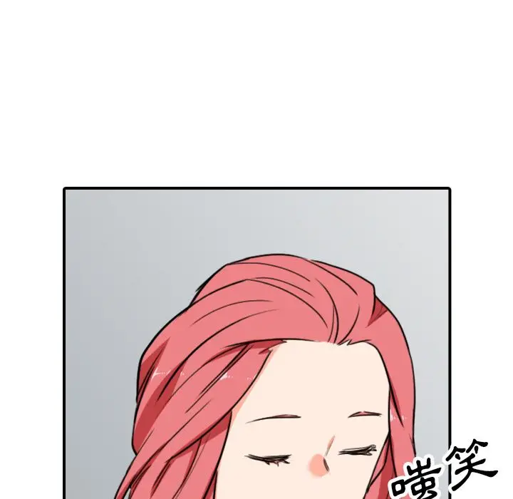 漫画《金手指》第46话第113张图