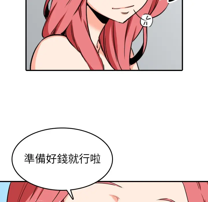 漫画《金手指》第46话第114张图