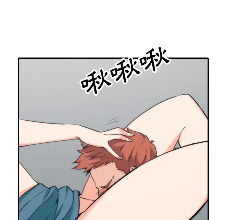 漫画《金手指》第46话第13张图