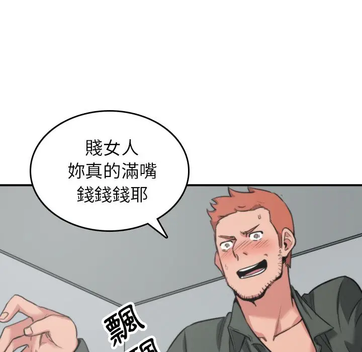 漫画《金手指》第46话第25张图