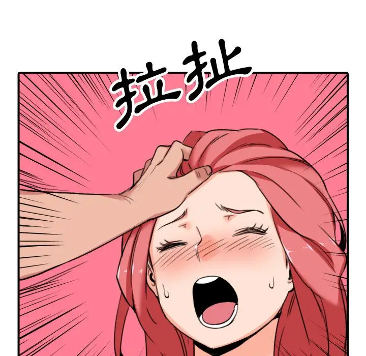 漫画《金手指》第46话第45张图