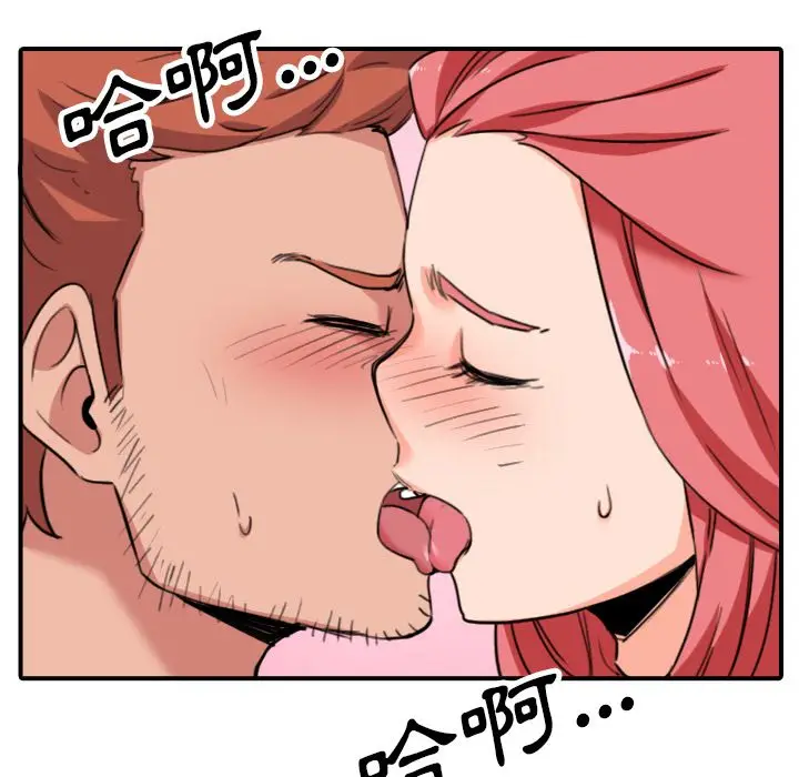 漫画《金手指》第46话第48张图