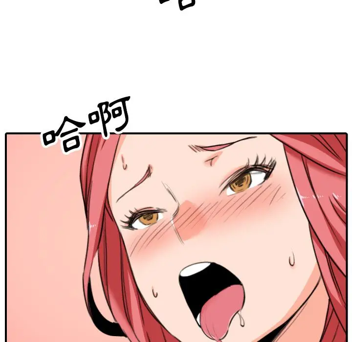 漫画《金手指》第46话第49张图