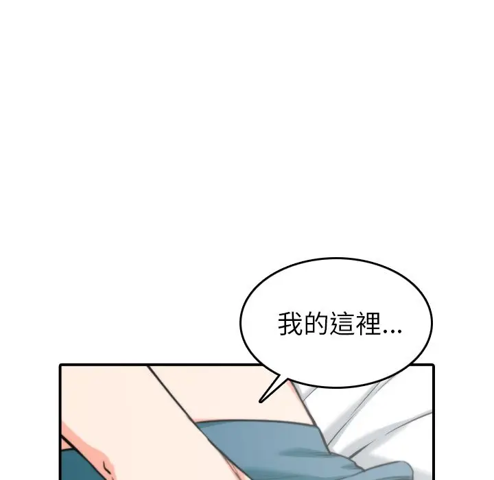 漫画《金手指》第46话第5张图
