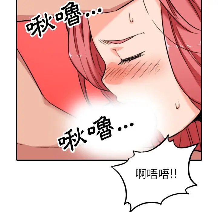 漫画《金手指》第46话第51张图