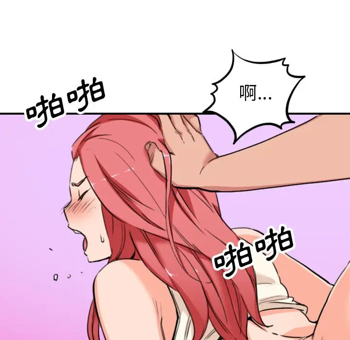 漫画《金手指》第46话第58张图