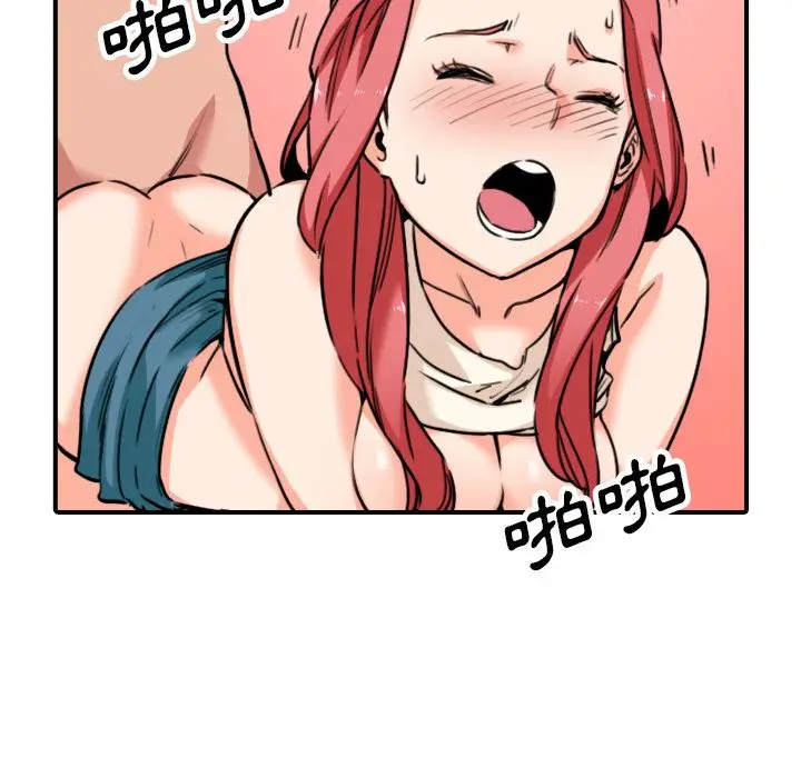 漫画《金手指》第46话第60张图