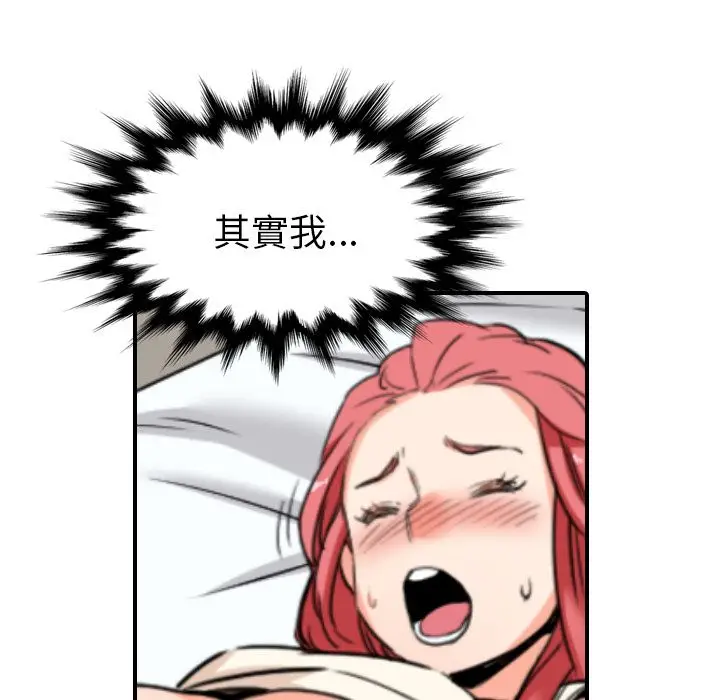 漫画《金手指》第46话第67张图